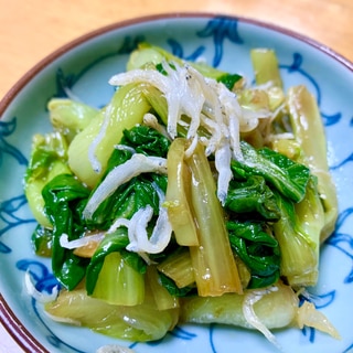 ☆チンゲン菜としらすの和え物☆